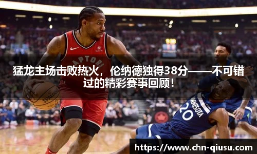 球速体育(QIUSU SPORT)官方网站 - 最专业体育游戏娱乐平台
