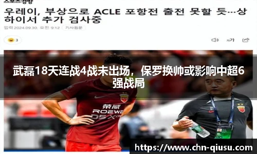 球速体育(QIUSU SPORT)官方网站 - 最专业体育游戏娱乐平台