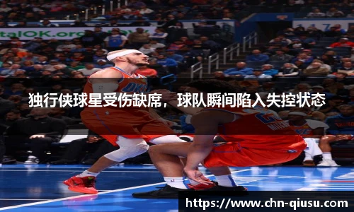 球速体育(QIUSU SPORT)官方网站 - 最专业体育游戏娱乐平台