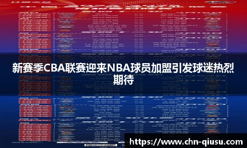 球速体育(QIUSU SPORT)官方网站 - 最专业体育游戏娱乐平台