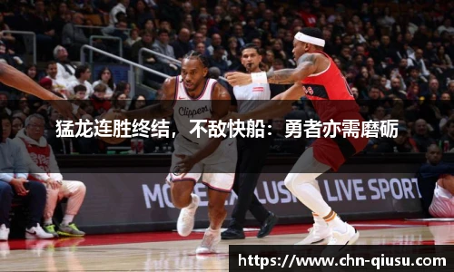 球速体育(QIUSU SPORT)官方网站 - 最专业体育游戏娱乐平台