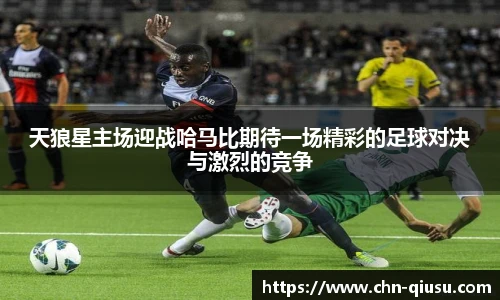 球速体育(QIUSU SPORT)官方网站 - 最专业体育游戏娱乐平台