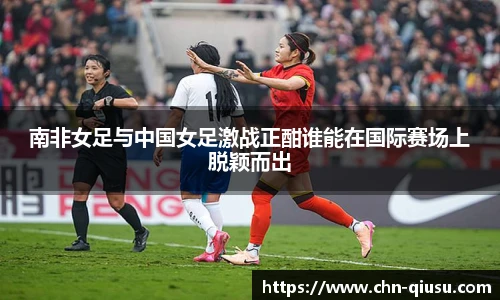 球速体育(QIUSU SPORT)官方网站 - 最专业体育游戏娱乐平台